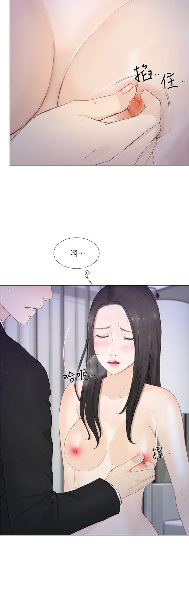 [Manhwa] The husband's throbbing Love, mature woman, big breasts#[31P]-11