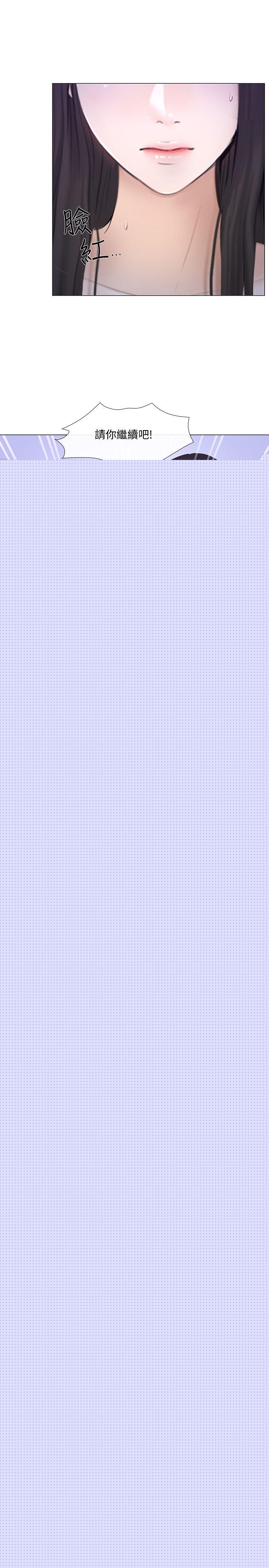 [Manhwa] The husband's throbbing Love, mature woman, big breasts#[31P]-12