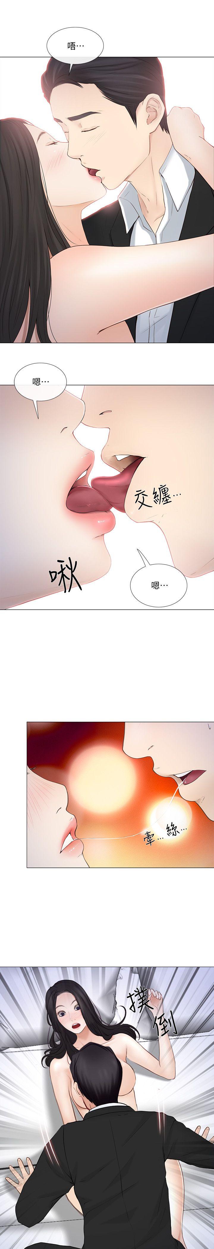 [Manhwa] The husband's throbbing Love, mature woman, big breasts#[31P]-16