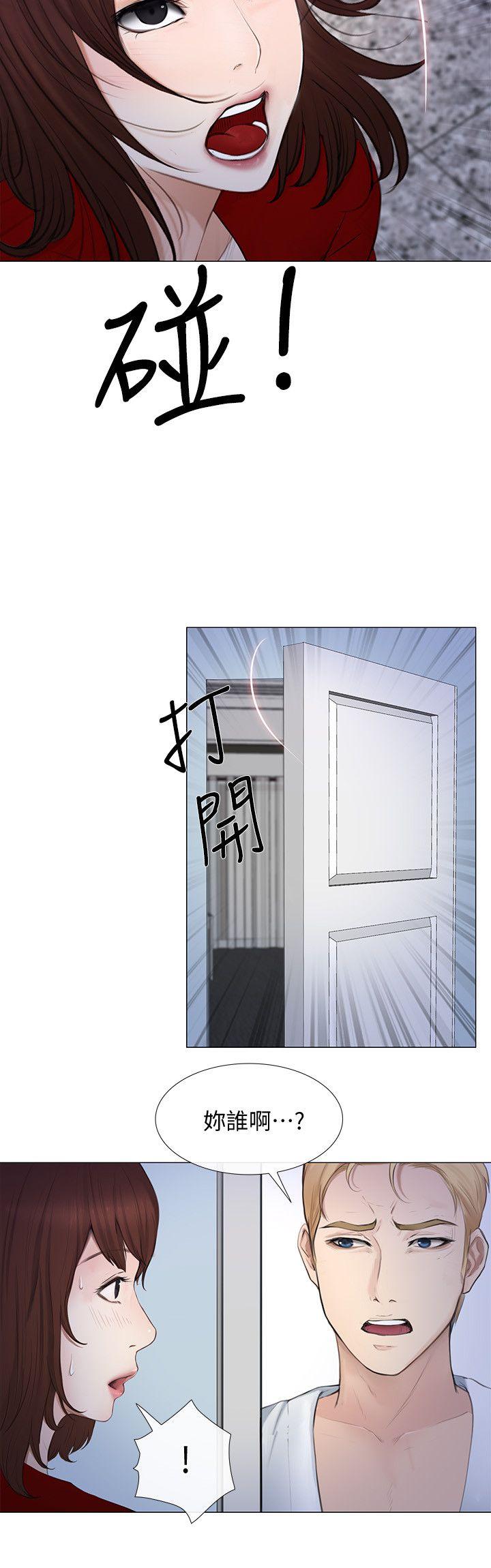 [Manhwa] The husband's throbbing Love, mature woman, big breasts#[31P]-19