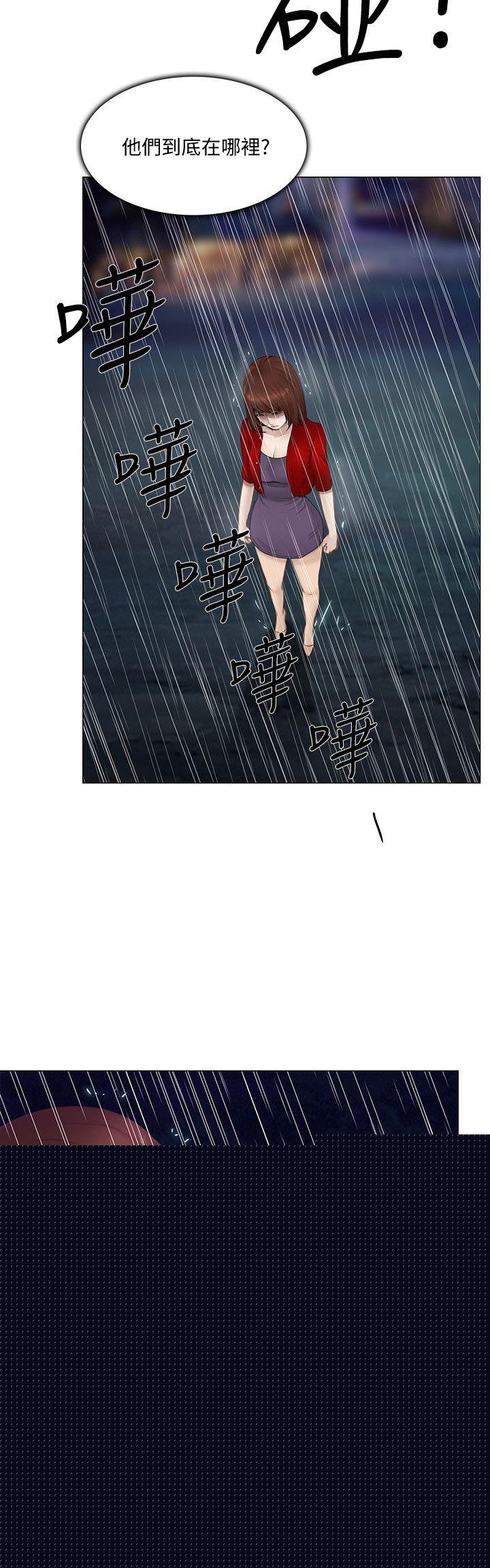 [Manhwa] The husband's throbbing Love, mature woman, big breasts#[31P]-21