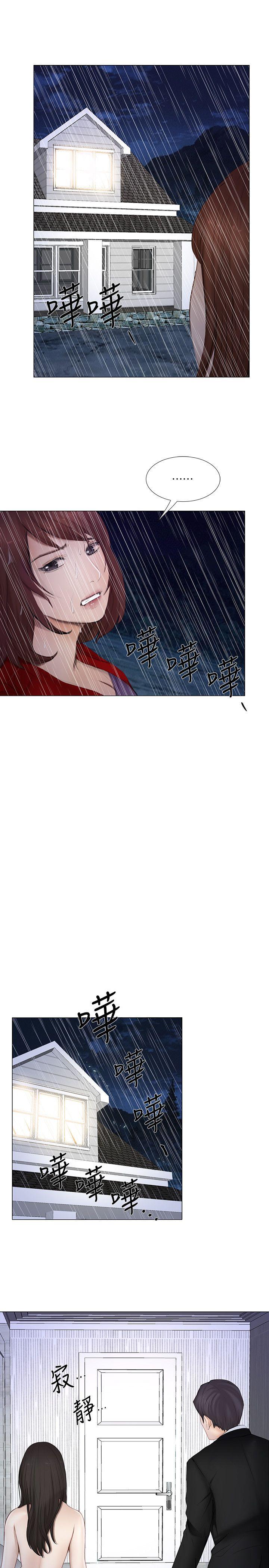 [Manhwa] The husband's throbbing Love, mature woman, big breasts#[31P]-22