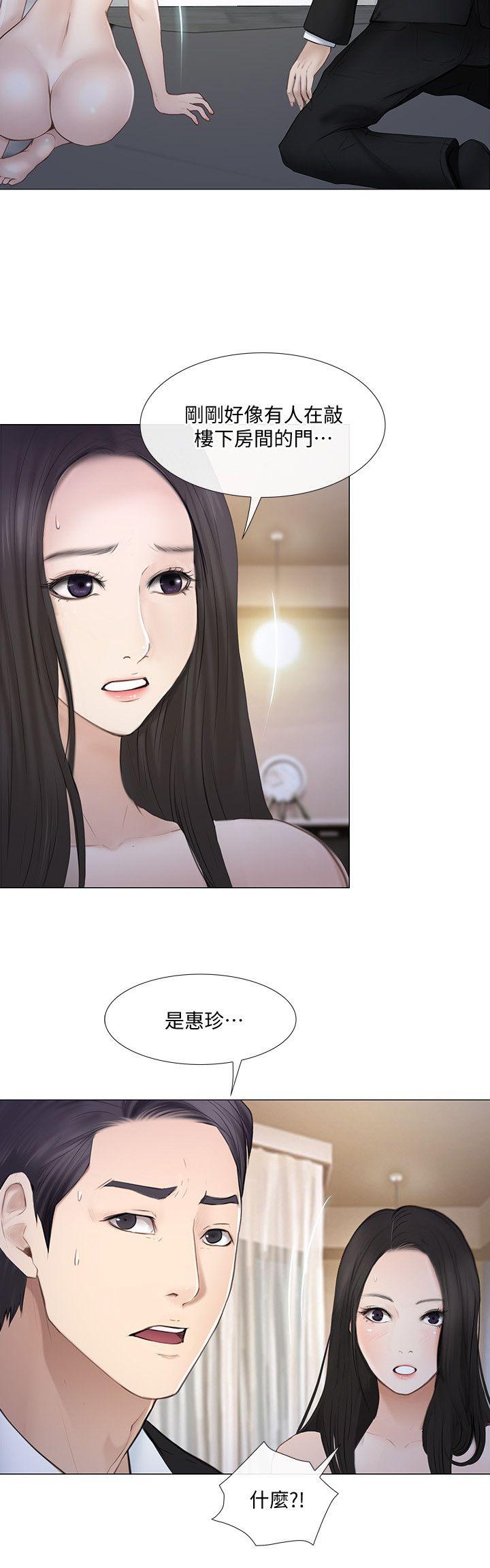 [Manhwa] The husband's throbbing Love, mature woman, big breasts#[31P]-23