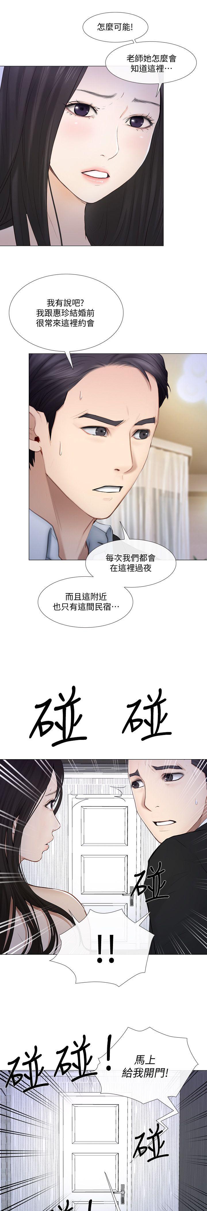 [Manhwa] The husband's throbbing Love, mature woman, big breasts#[31P]-24