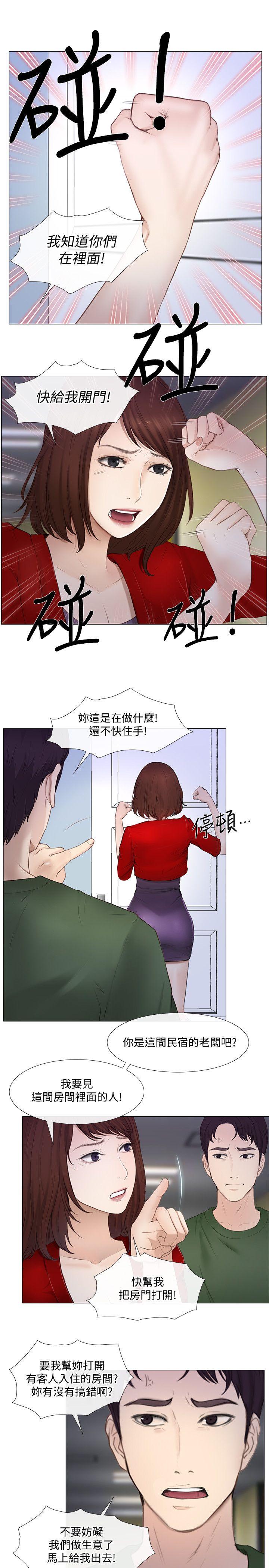 [Manhwa] The husband's throbbing Love, mature woman, big breasts#[31P]-26