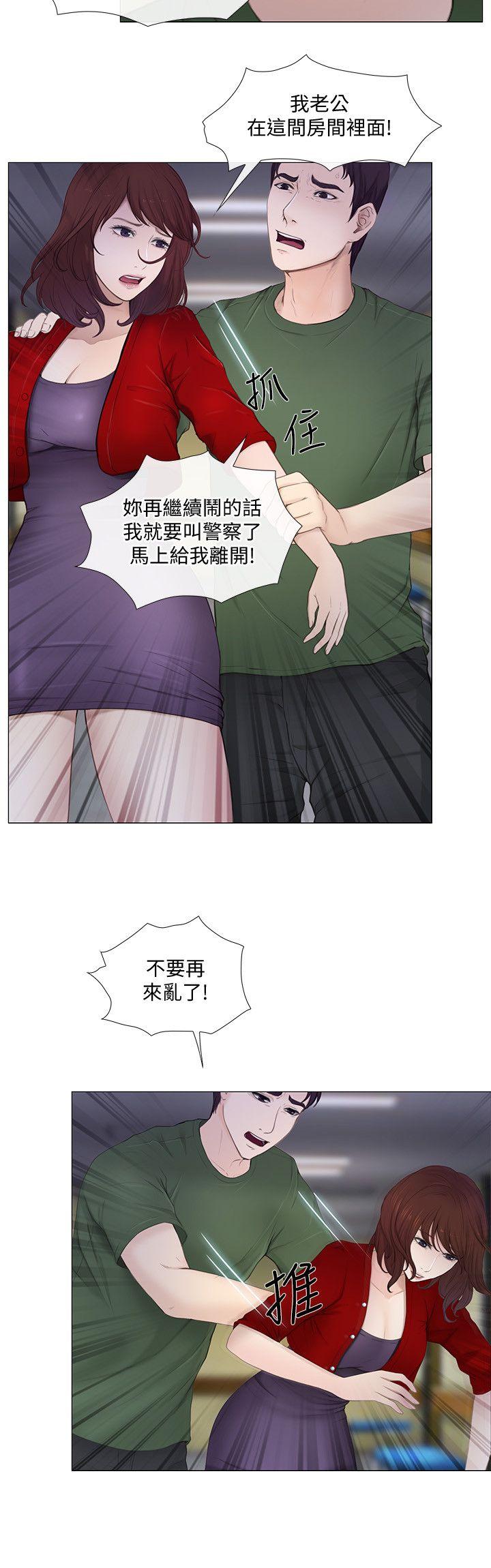 [Manhwa] The husband's throbbing Love, mature woman, big breasts#[31P]-27