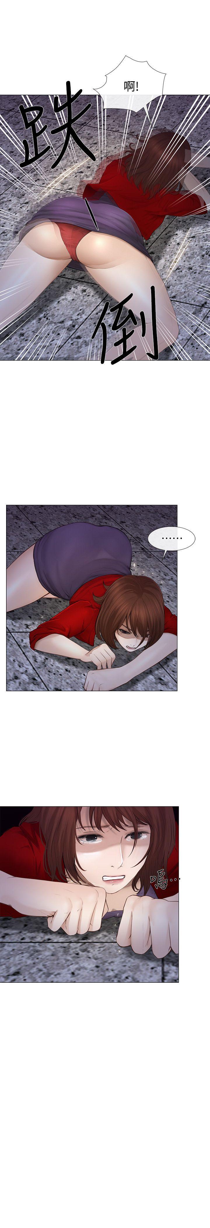 [Manhwa] The husband's throbbing Love, mature woman, big breasts#[31P]-28