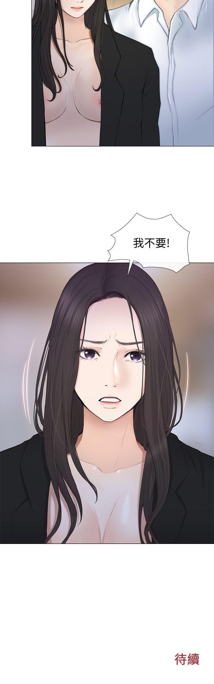 [Manhwa] The husband's throbbing Love, mature woman, big breasts#[31P]-31