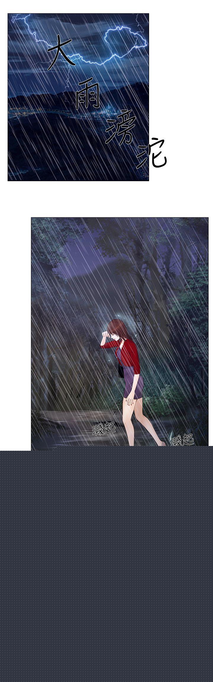 [Manhwa] The husband's throbbing Love, mature woman, big breasts#[31P]-5