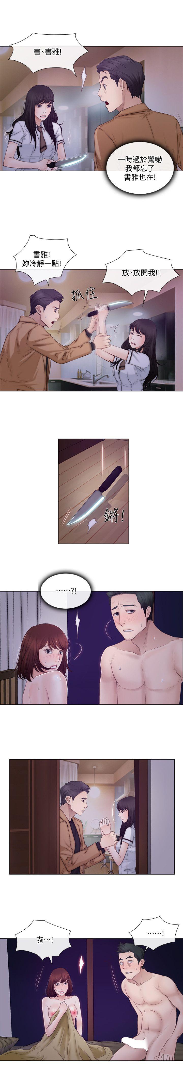 [韩国漫画] 人夫的悸动 爱情,熟女人妻,巨乳大奶#[25P]-14