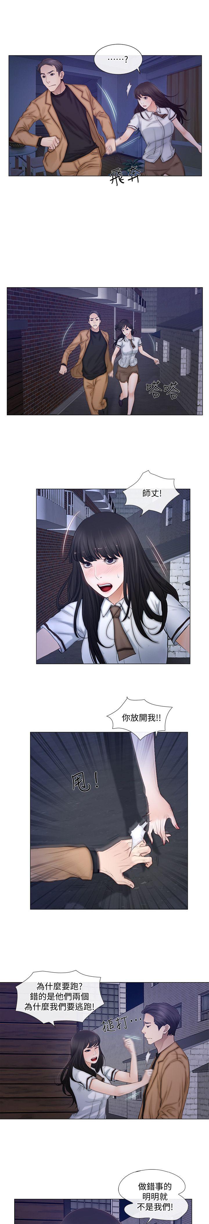 [韩国漫画] 人夫的悸动 爱情,熟女人妻,巨乳大奶#[25P]-16