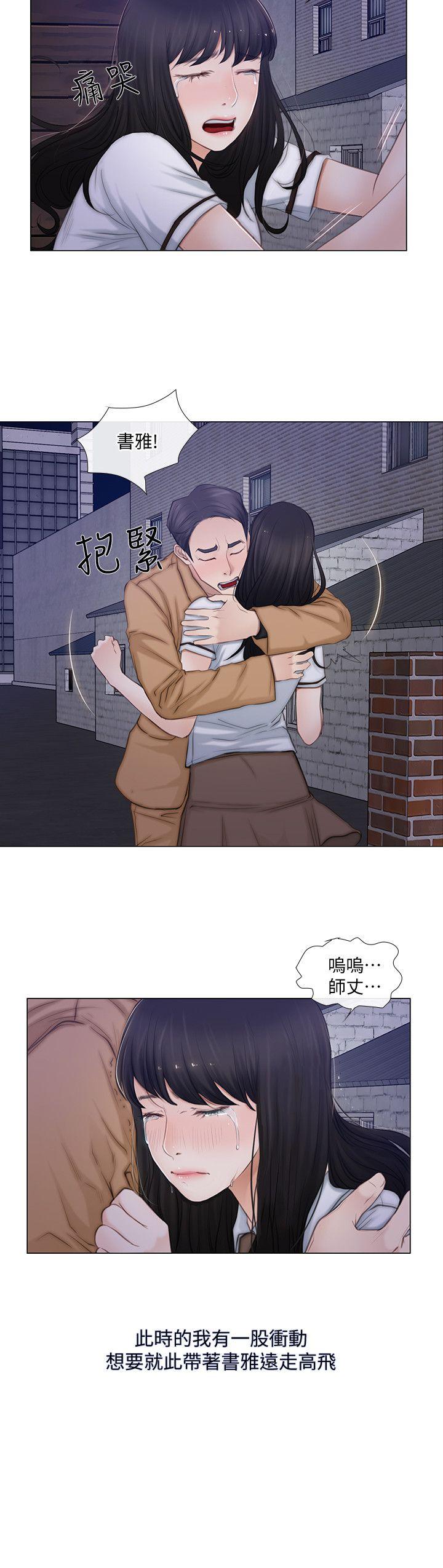 [韩国漫画] 人夫的悸动 爱情,熟女人妻,巨乳大奶#[25P]-17