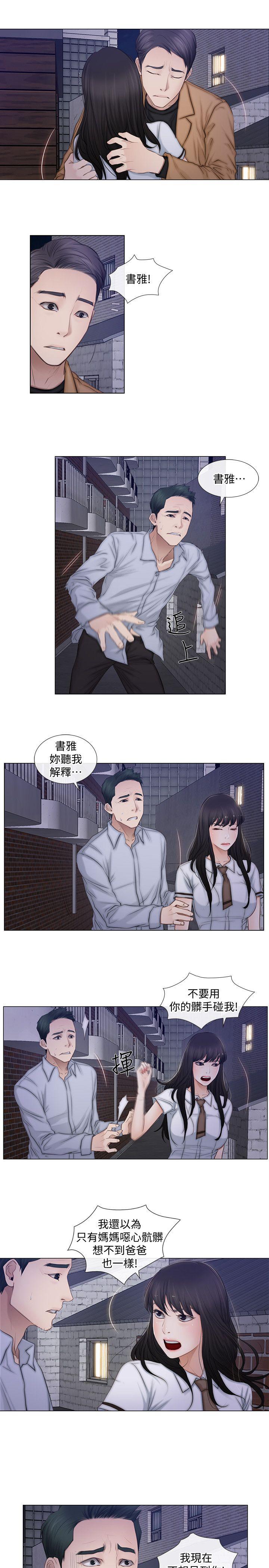 [韩国漫画] 人夫的悸动 爱情,熟女人妻,巨乳大奶#[25P]-18