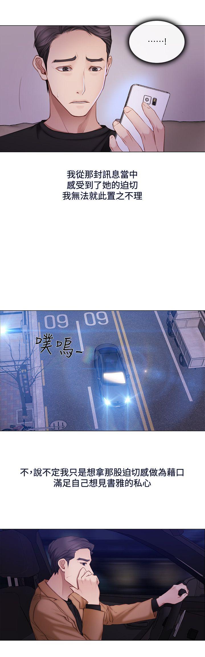 [韩国漫画] 人夫的悸动 爱情,熟女人妻,巨乳大奶#[25P]-7