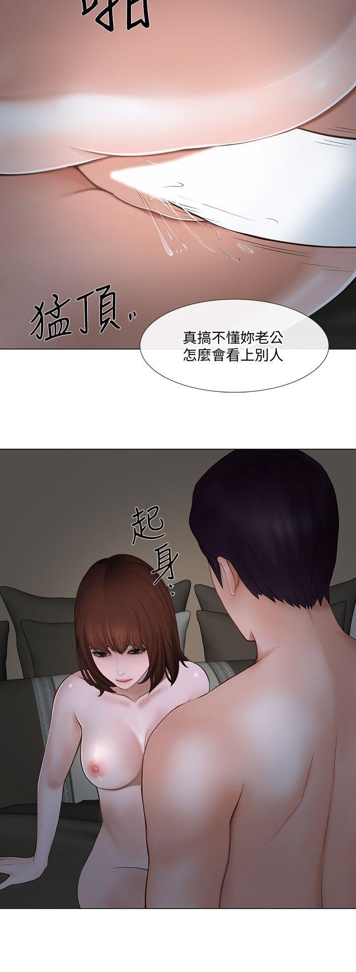 [Manhwa] The husband's throbbing Love, mature woman, big breasts#[33P]-11