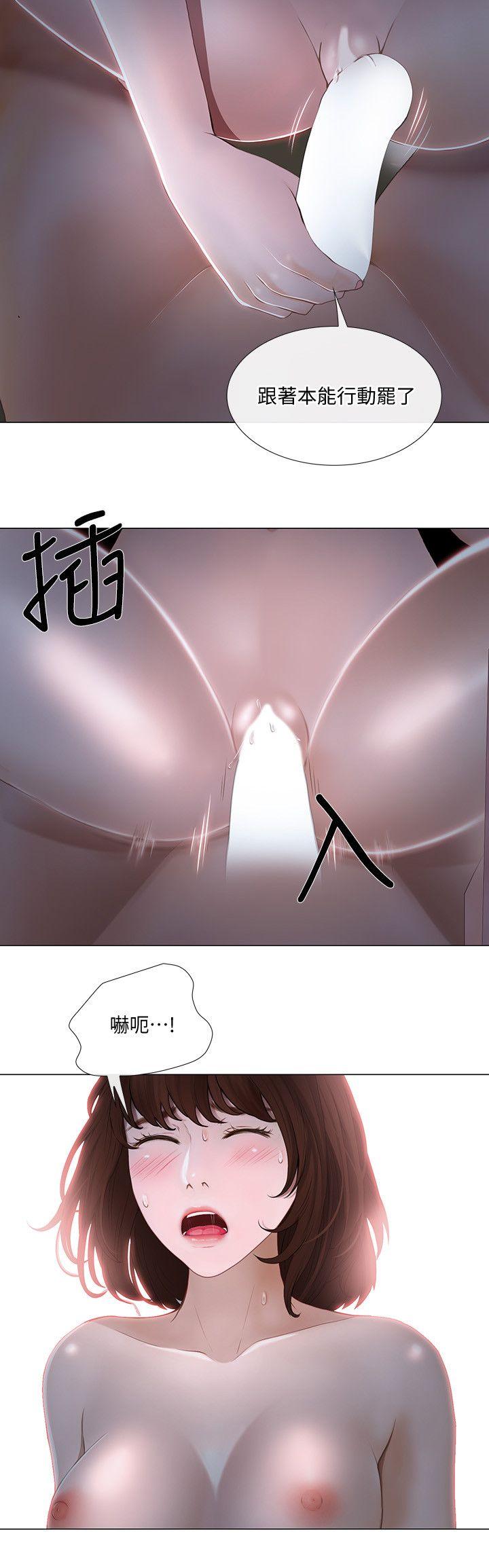 [Manhwa] The husband's throbbing Love, mature woman, big breasts#[33P]-13