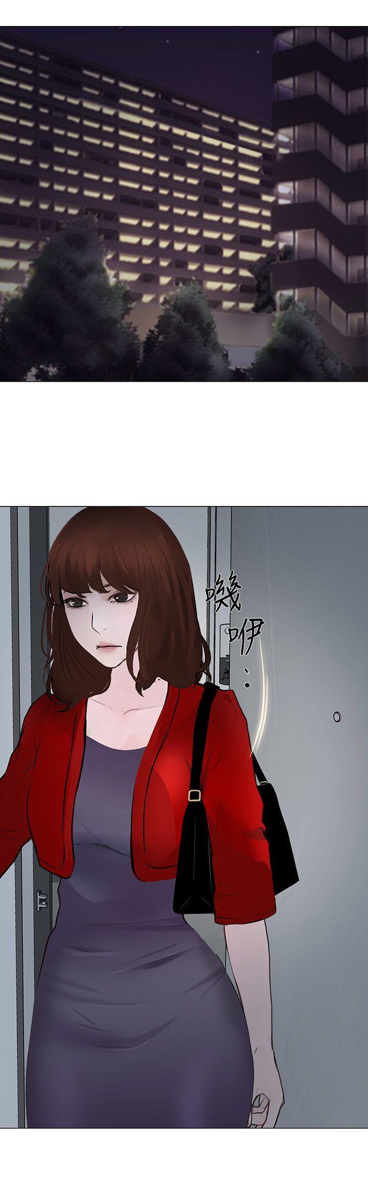 [Manhwa] The husband's throbbing Love, mature woman, big breasts#[33P]-19