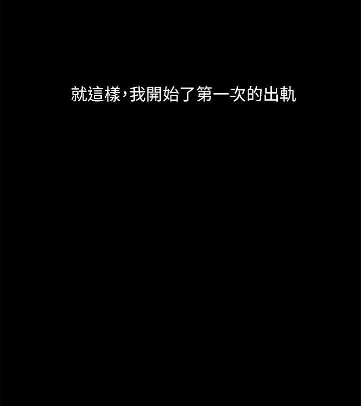 [Manhwa] The husband's throbbing Love, mature woman, big breasts#[33P]-2