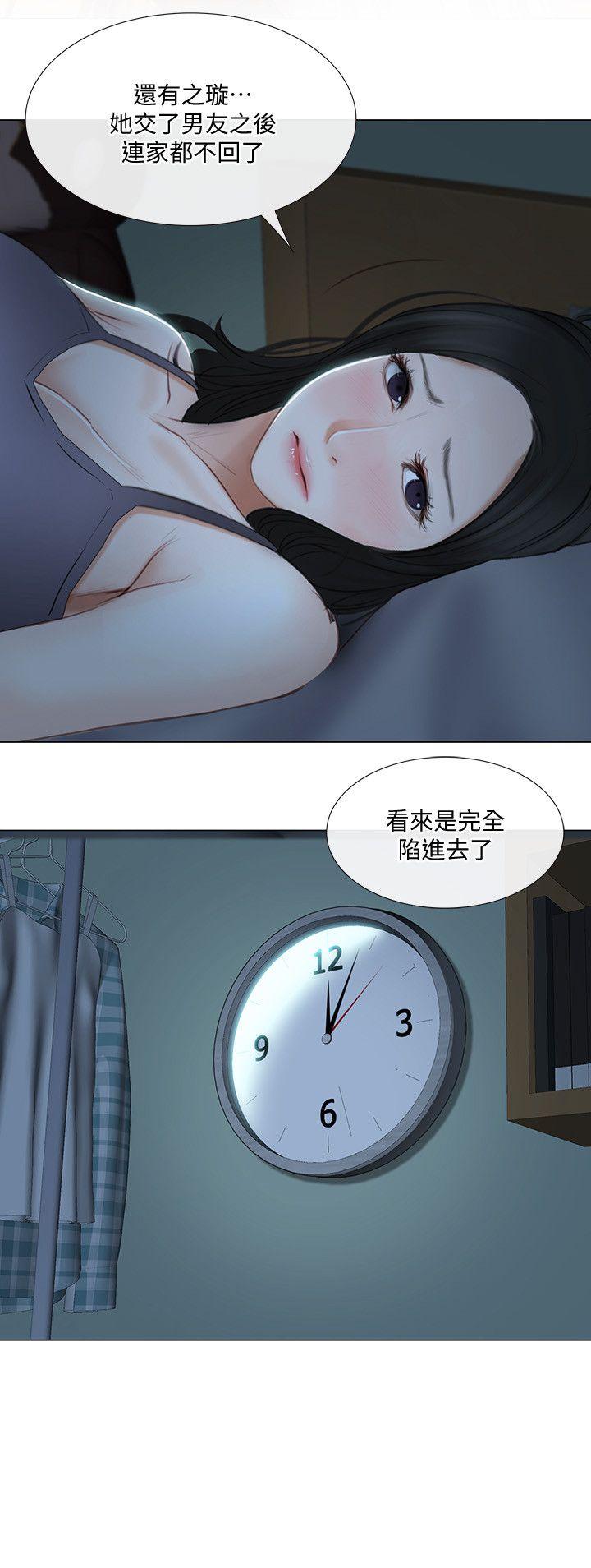[Manhwa] The husband's throbbing Love, mature woman, big breasts#[33P]-25