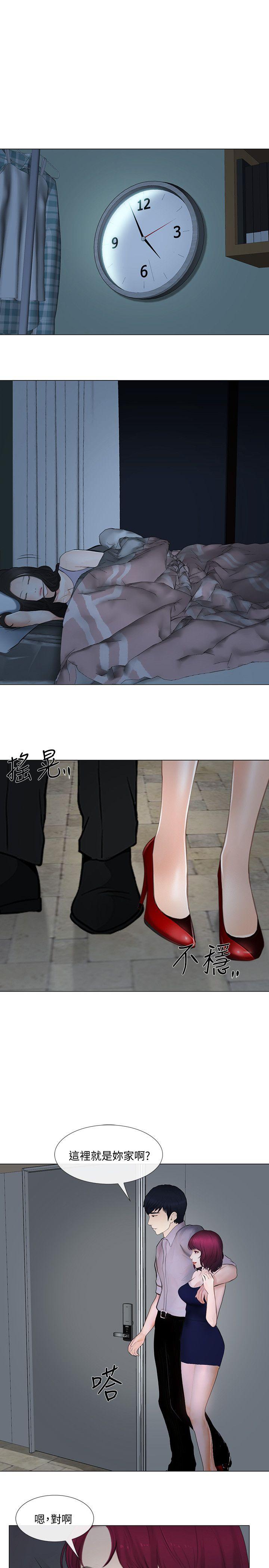 [Manhwa] The husband's throbbing Love, mature woman, big breasts#[33P]-26