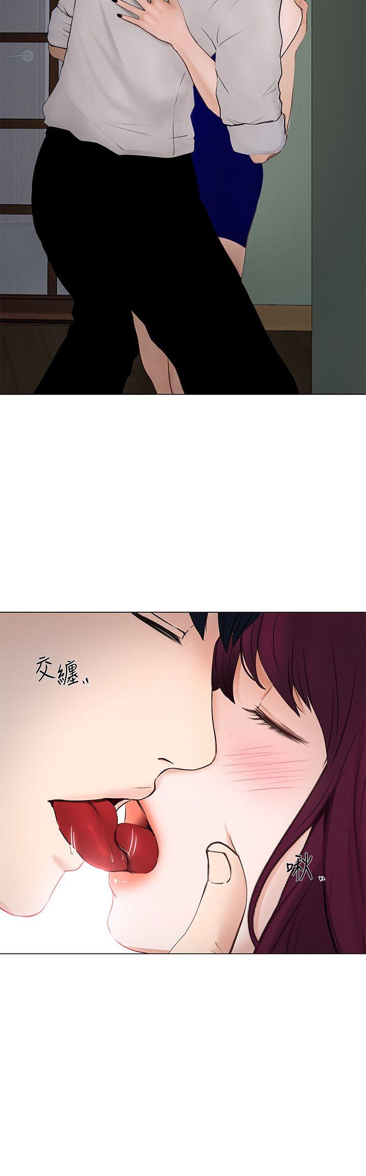 [Manhwa] The husband's throbbing Love, mature woman, big breasts#[33P]-31