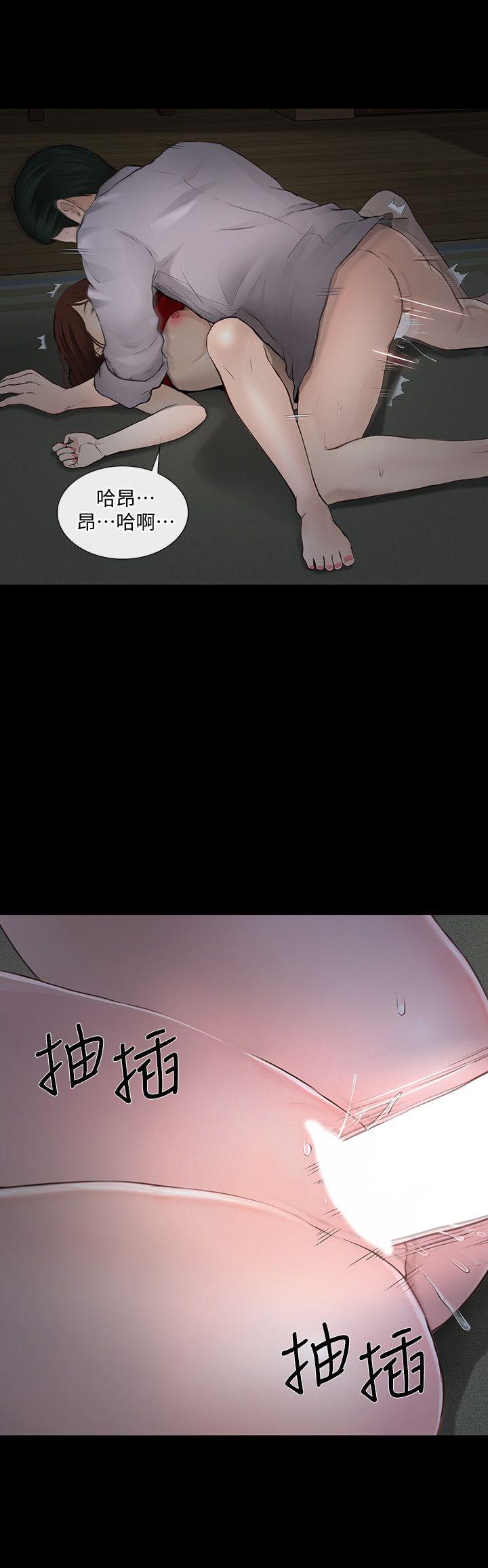 [Manhwa] The husband's throbbing Love, mature woman, big breasts#[33P]-5