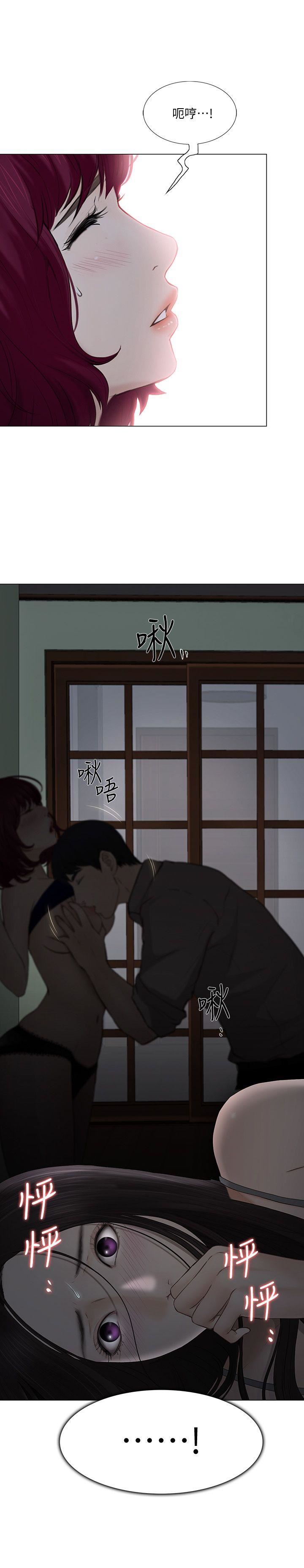 [Manhwa] The husband's throbbing Love, mature woman, big breasts#[28P]-1