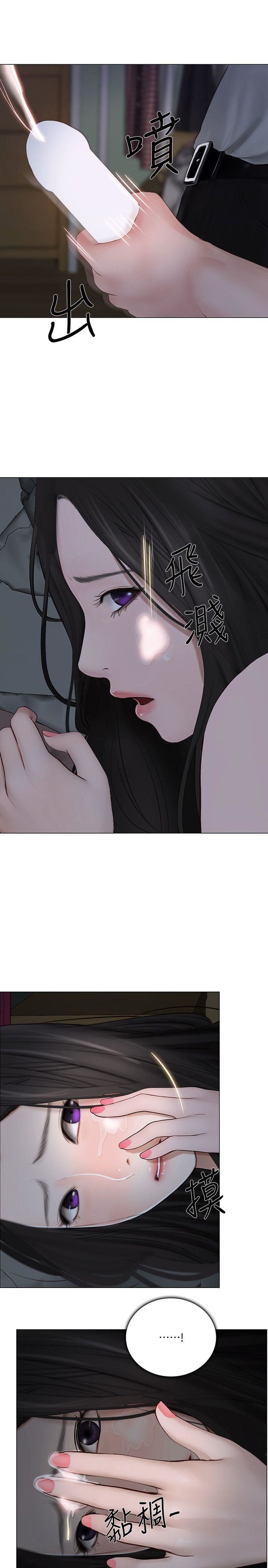 [Manhwa] The husband's throbbing Love, mature woman, big breasts#[28P]-11