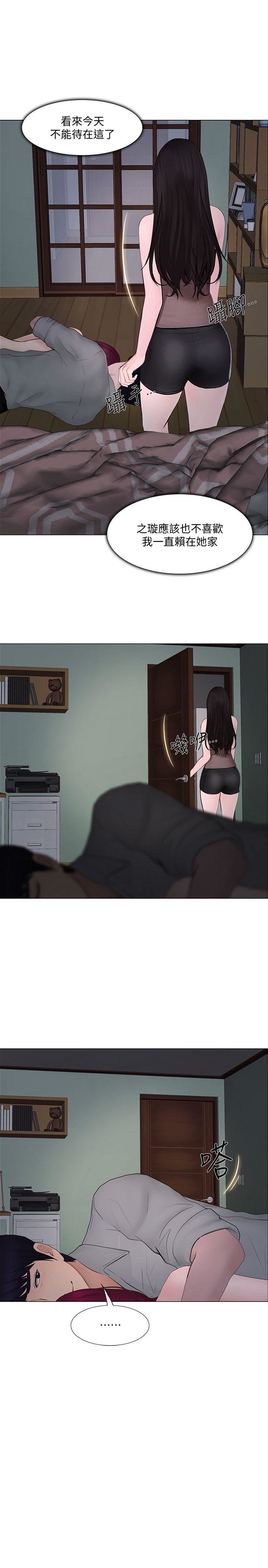 [Manhwa] The husband's throbbing Love, mature woman, big breasts#[28P]-15