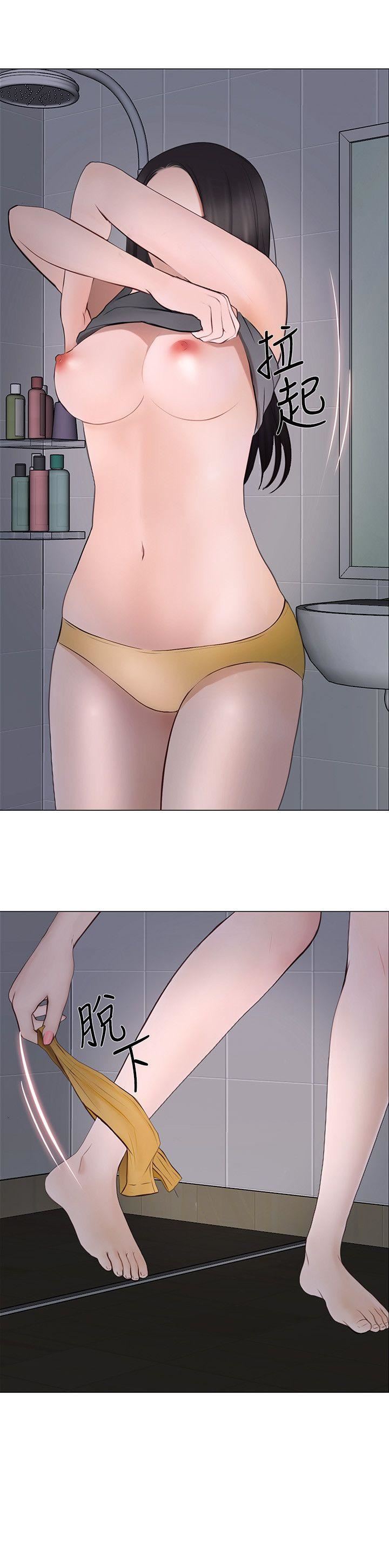 [Manhwa] The husband's throbbing Love, mature woman, big breasts#[28P]-16