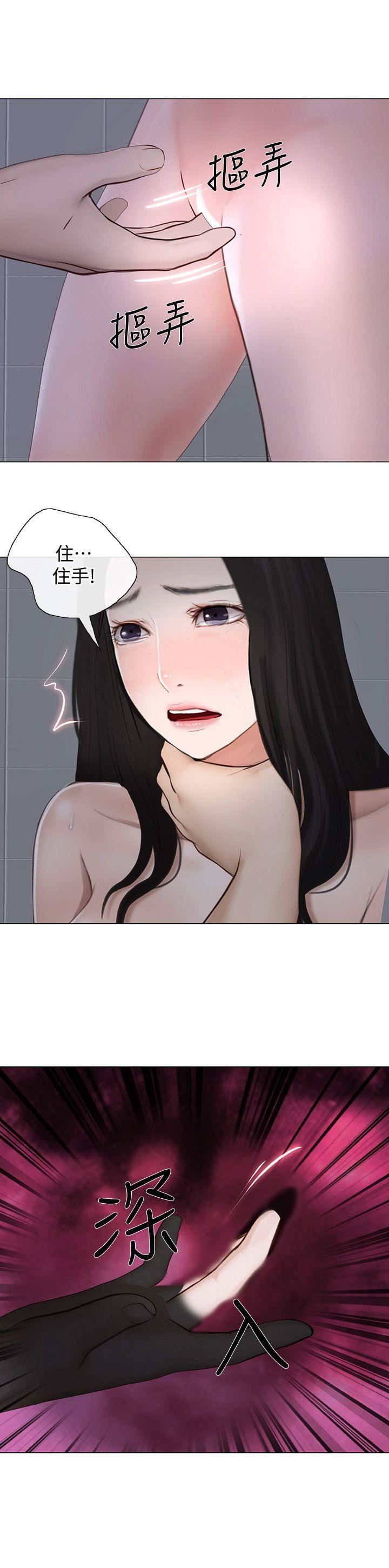 [Manhwa] The husband's throbbing Love, mature woman, big breasts#[28P]-22