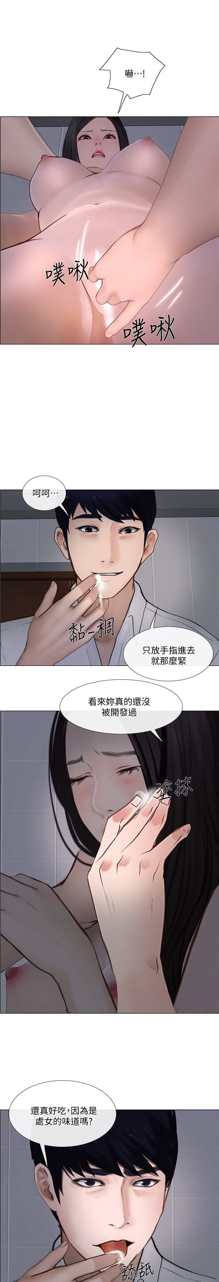 [Manhwa] The husband's throbbing Love, mature woman, big breasts#[28P]-23