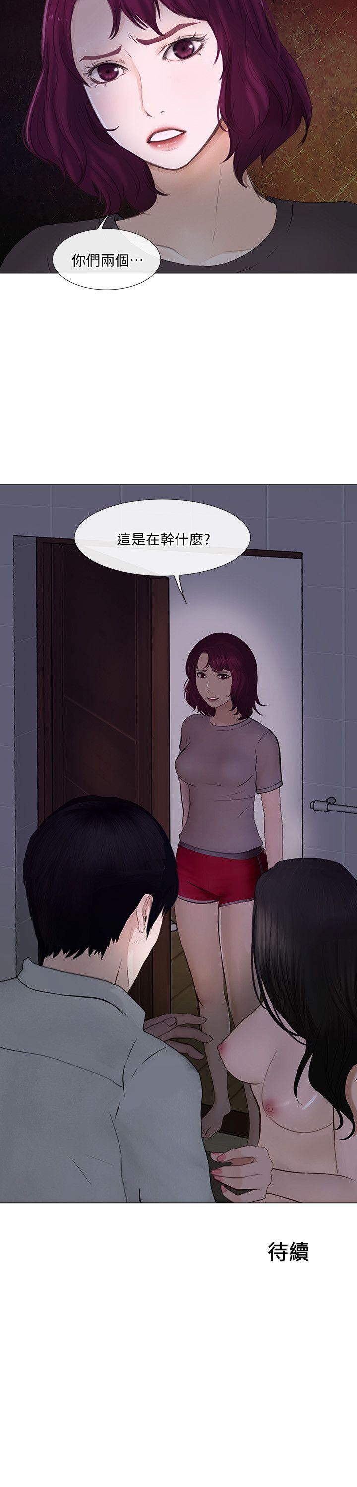 [Manhwa] The husband's throbbing Love, mature woman, big breasts#[28P]-28