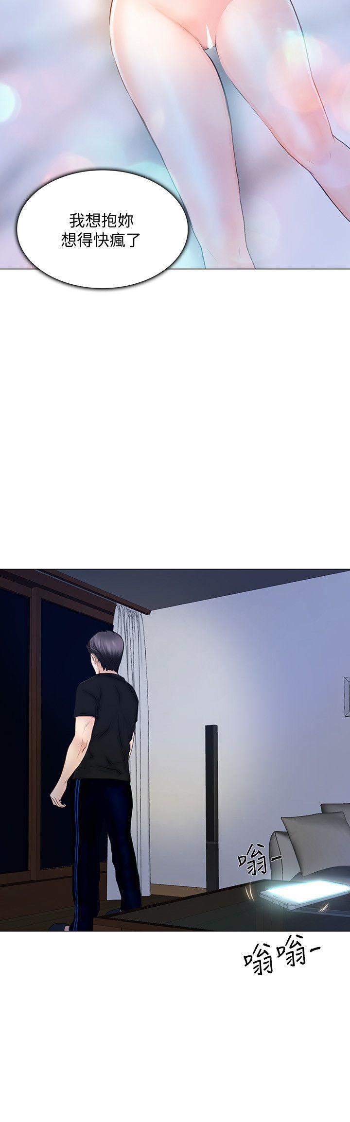 [Manhwa] The husband's throbbing Love, mature woman, big breasts#[30P]-13