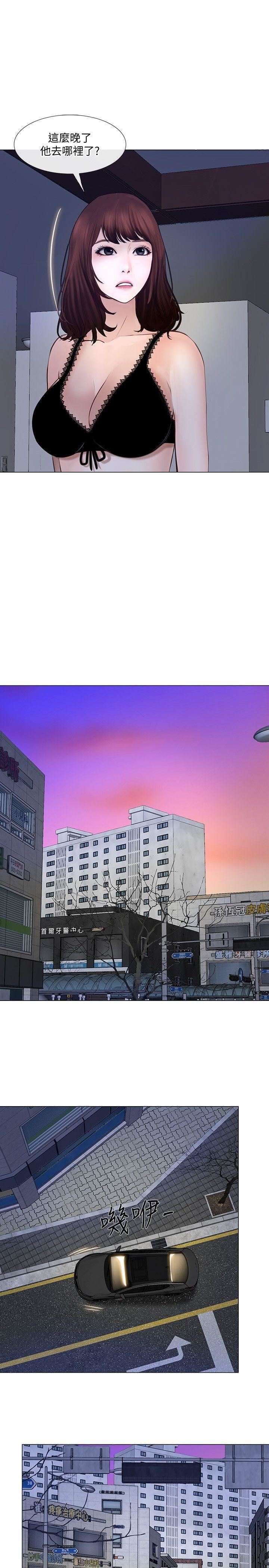[Manhwa] The husband's throbbing Love, mature woman, big breasts#[30P]-16