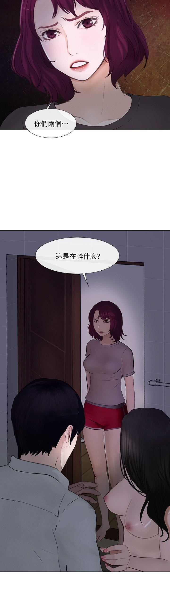 [Manhwa] The husband's throbbing Love, mature woman, big breasts#[30P]-2