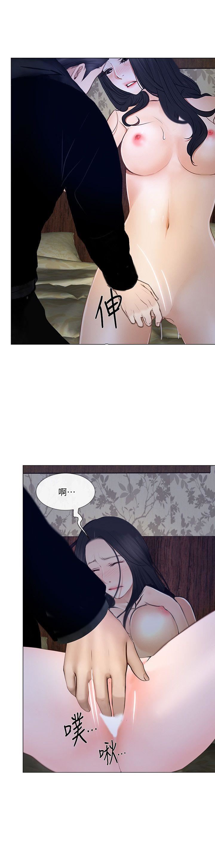 [Manhwa] The husband's throbbing Love, mature woman, big breasts#[30P]-27