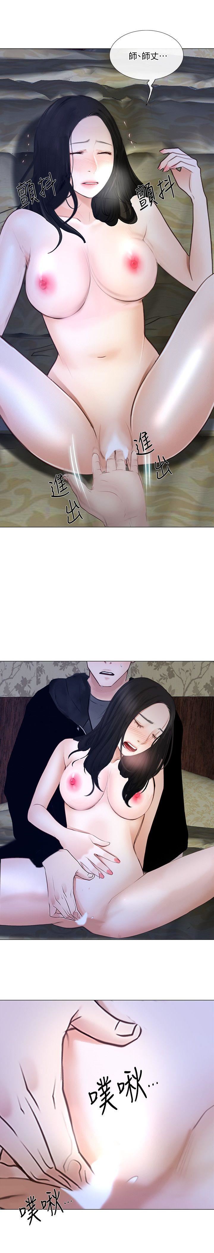 [Manhwa] The husband's throbbing Love, mature woman, big breasts#[30P]-28