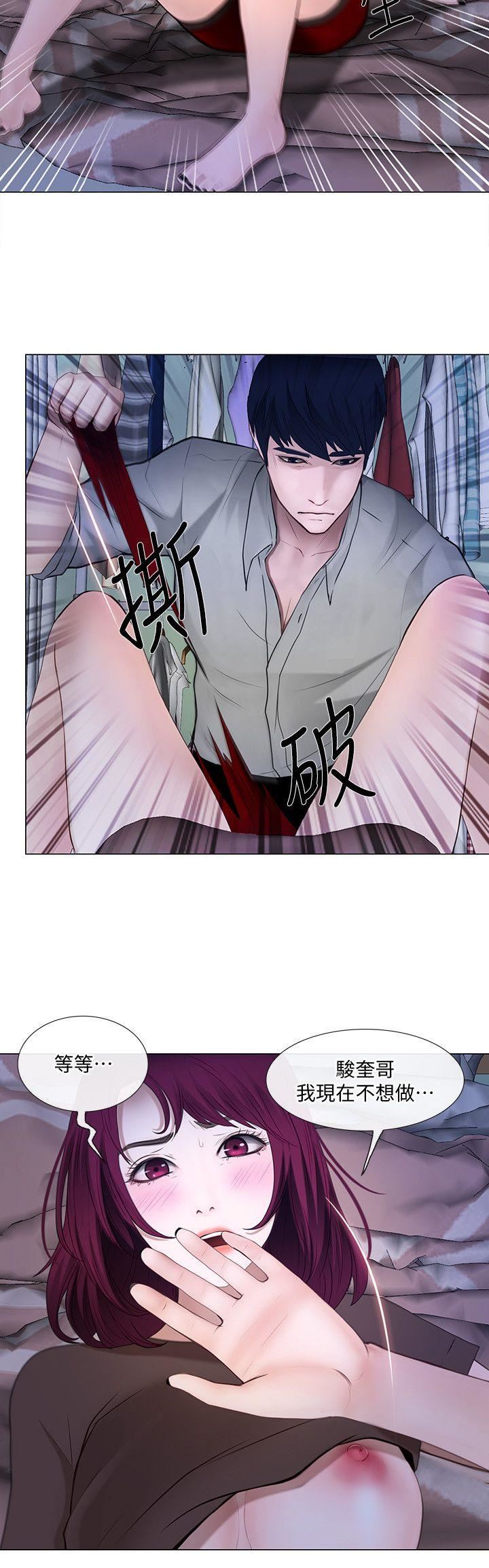 [Manhwa] The husband's throbbing Love, mature woman, big breasts#[30P]-7