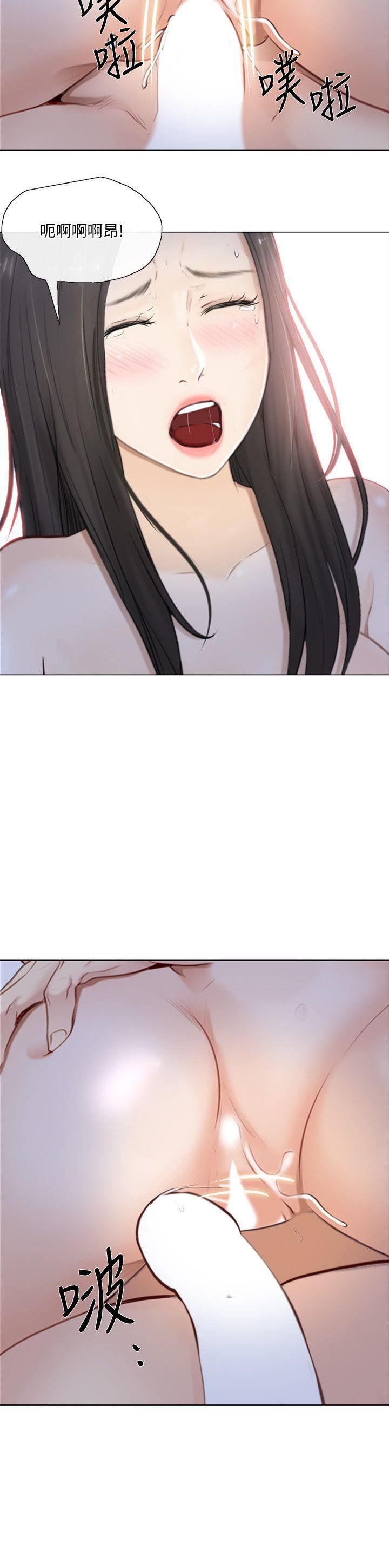[Manhwa] The husband's throbbing Love, mature woman, big breasts#[24P]-17