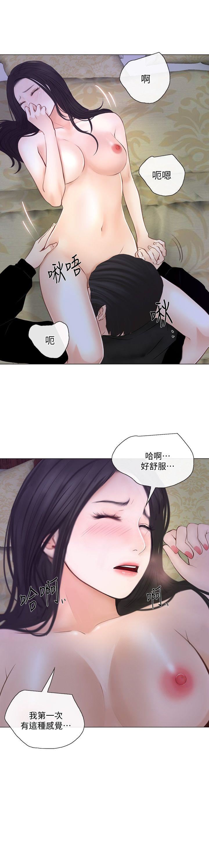 [Manhwa] The husband's throbbing Love, mature woman, big breasts#[24P]-3