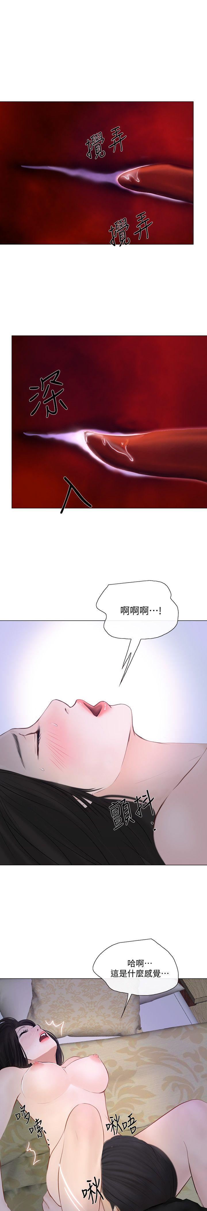 [Manhwa] The husband's throbbing Love, mature woman, big breasts#[24P]-4