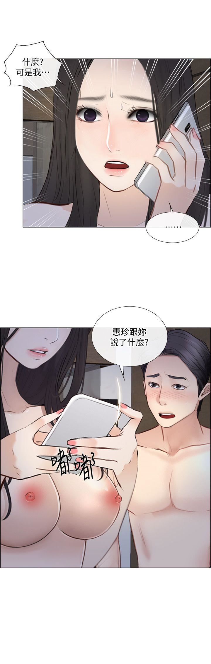 [Manhwa] The husband's throbbing Love, mature woman, big breasts#[29P]-1