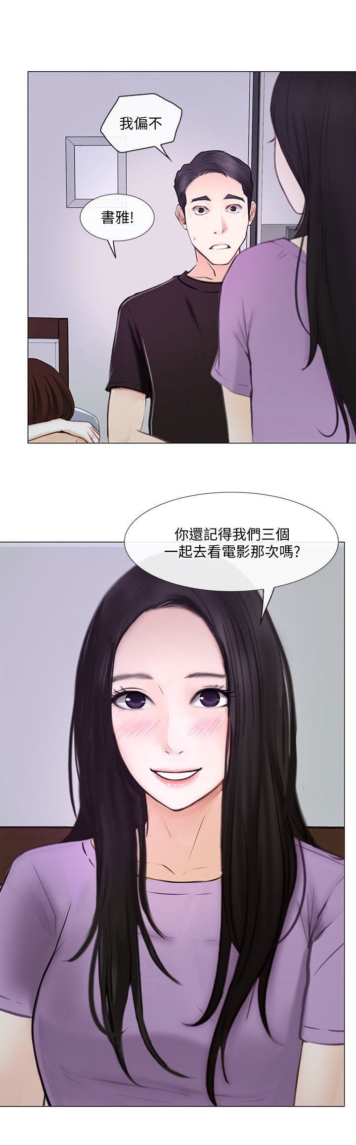[Manhwa] The husband's throbbing Love, mature woman, big breasts#[29P]-17