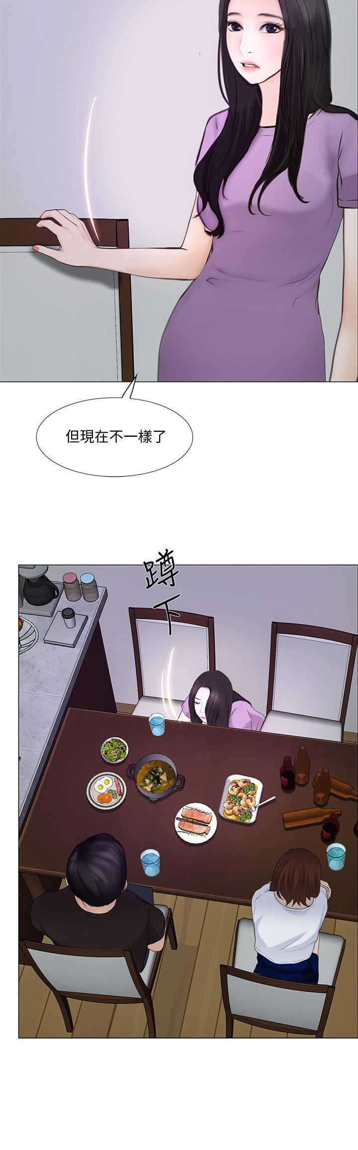 [Manhwa] The husband's throbbing Love, mature woman, big breasts#[29P]-19