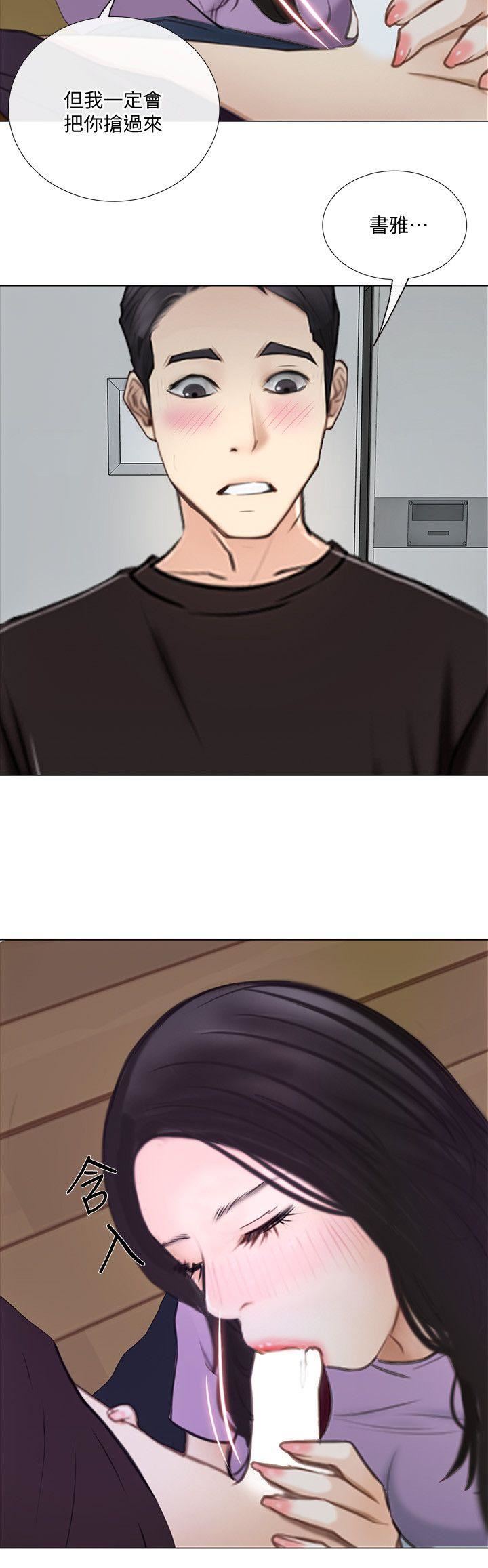 [Manhwa] The husband's throbbing Love, mature woman, big breasts#[29P]-23