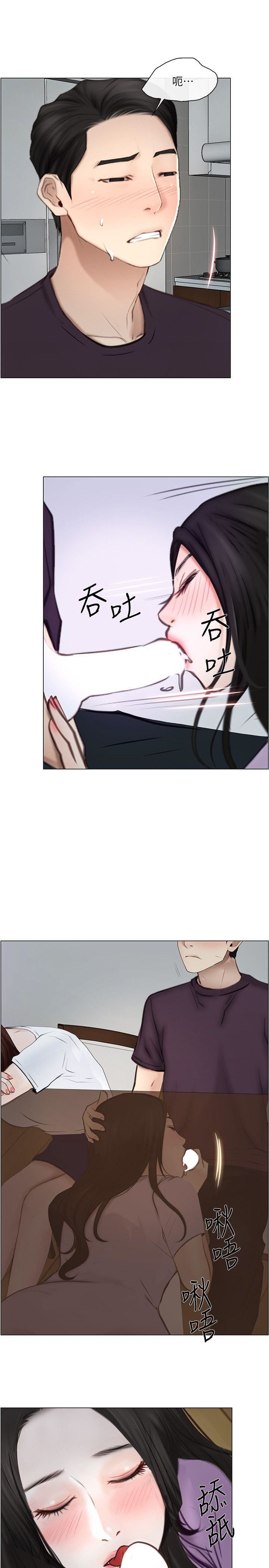 [Manhwa] The husband's throbbing Love, mature woman, big breasts#[29P]-24