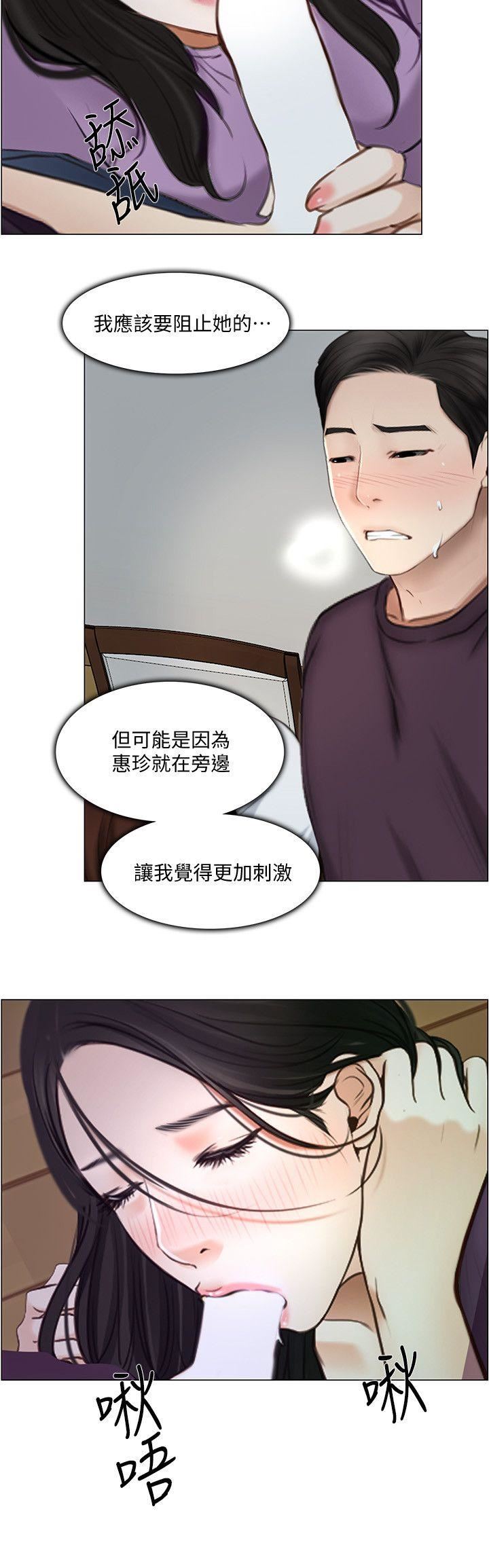 [Manhwa] The husband's throbbing Love, mature woman, big breasts#[29P]-25