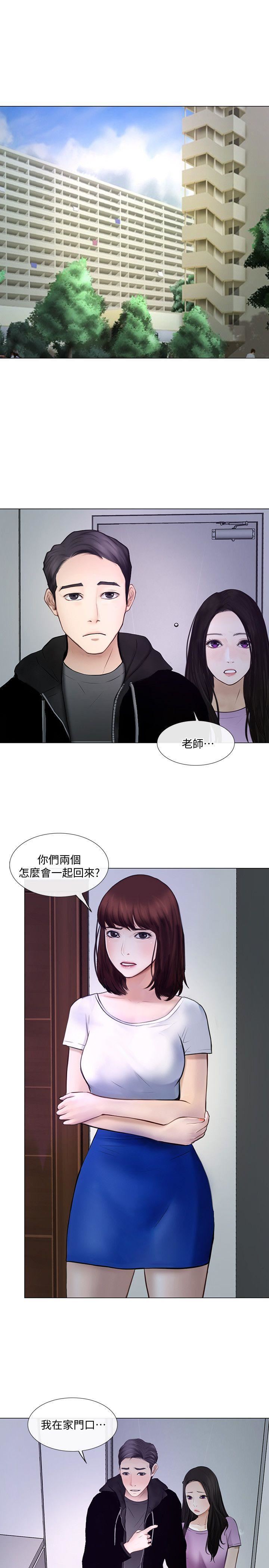 [Manhwa] The husband's throbbing Love, mature woman, big breasts#[29P]-4