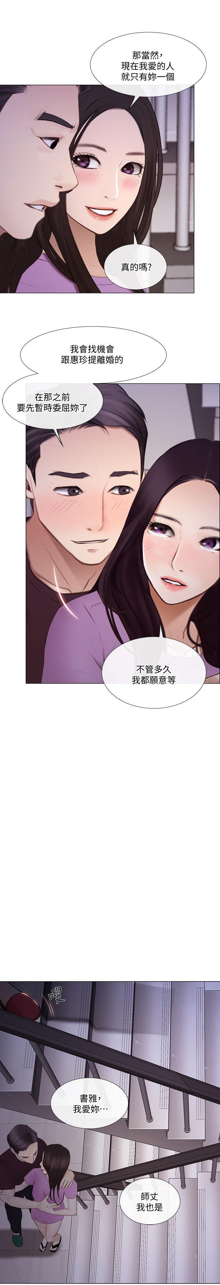 [Manhwa] The husband's throbbing Love, mature woman, big breasts#[26P]-1